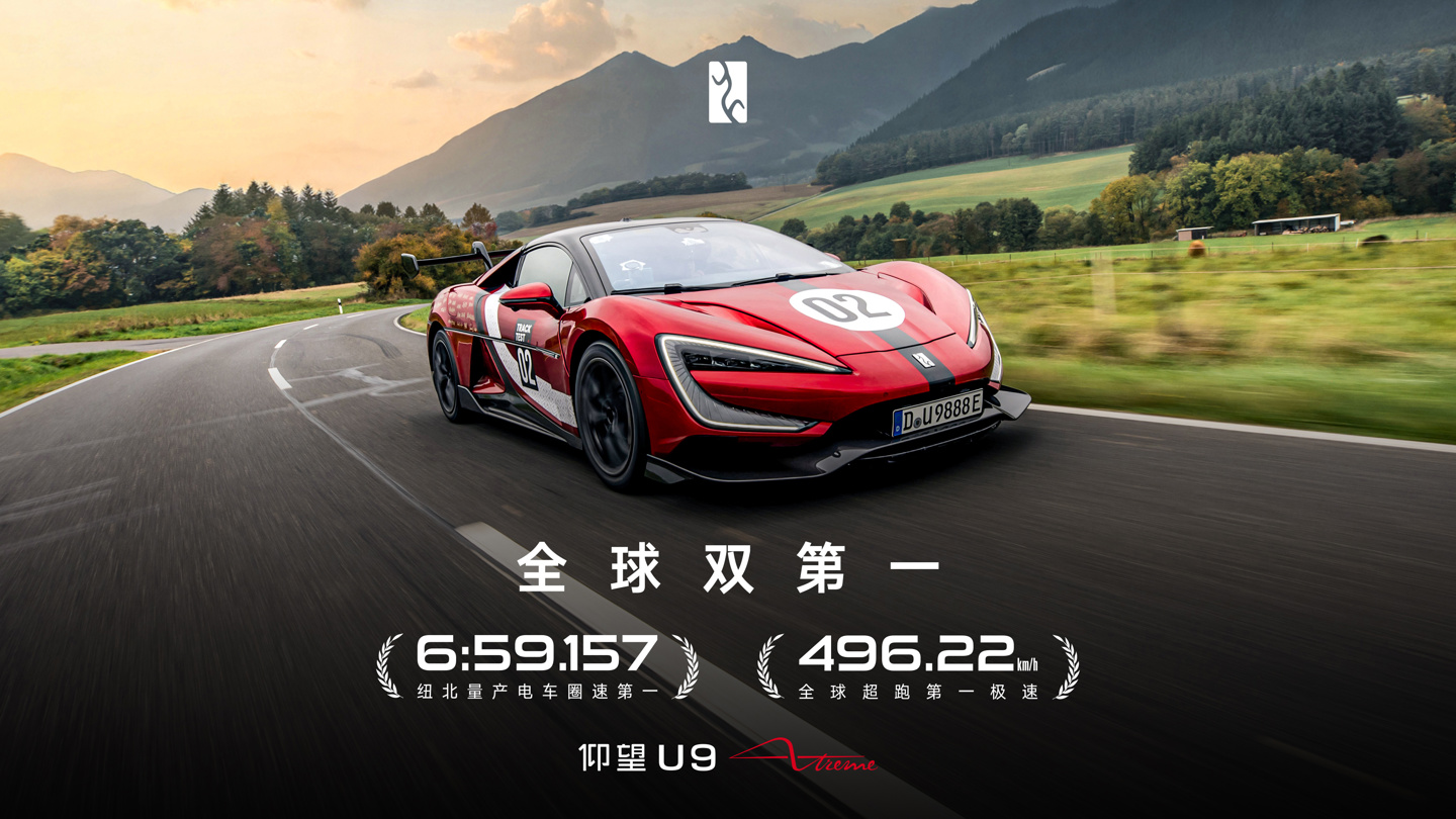 产电车圈速 产电车圈速